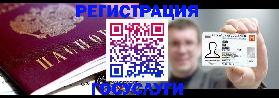 пропишу в квартире в Павловске